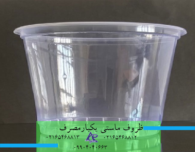 ظروف ماستی یکبار مصرف | خرید، مقایسه و قیمت روز